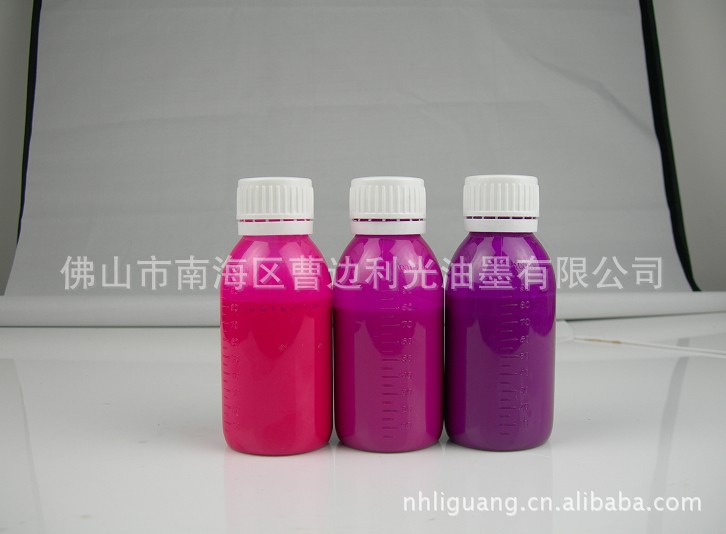 批发供应 色浆 水性印花涂料色浆