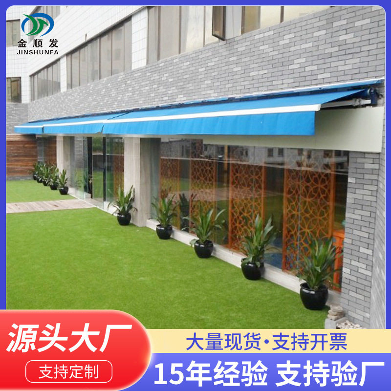 厂家直供双主梁C3豪华型伸缩遮阳篷窗户阳台活动收缩遮阳遮雨蓬