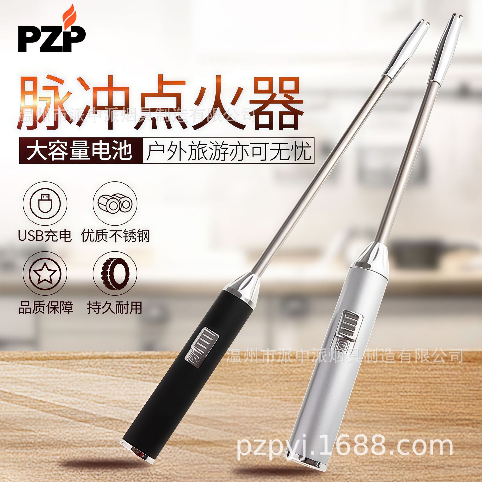新款电弧充电点火枪 USB充电点火器厨房蜡烛电子点火枪厂家批发
