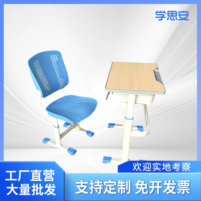 中小学生课桌椅辅导培训班加厚学习桌学校教室单人可升降书桌批发