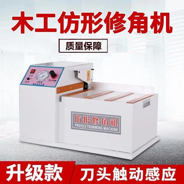 批发木板仿形修角机 门板四个角圆角家具用修角器 电器木工倒角机