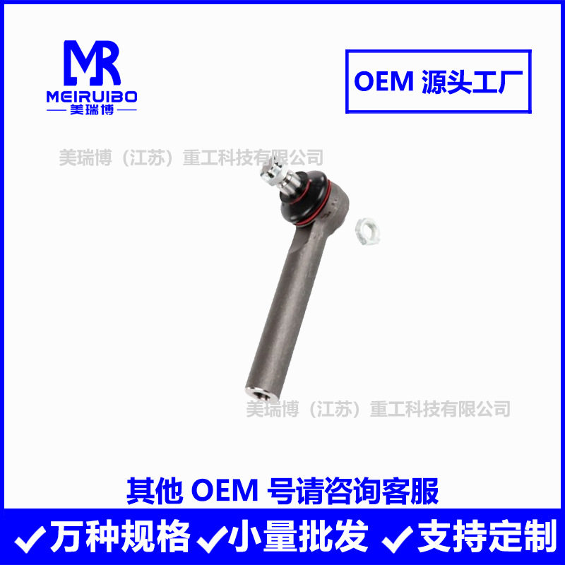 03019743 03024572 02321851拉杆总成转向球头厂家配件