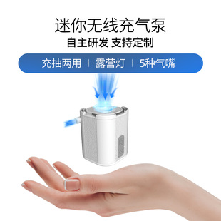 GIGA PUMP Tiny户外迷你便携充气泵露营气泵游泳圈睡垫电动打气机