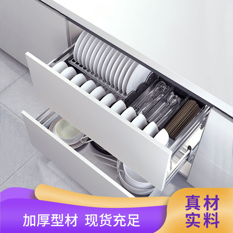 橱柜双层201不锈钢厨房抽屉式碗碟篮锅具篮平篮阻尼导轨碗篮