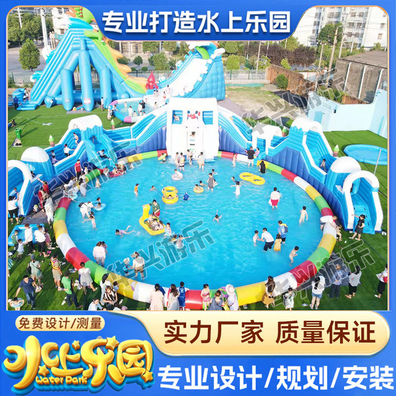 户外移动充气水上乐园设备大型支架水池游泳池儿童滑梯蓄水池厂家