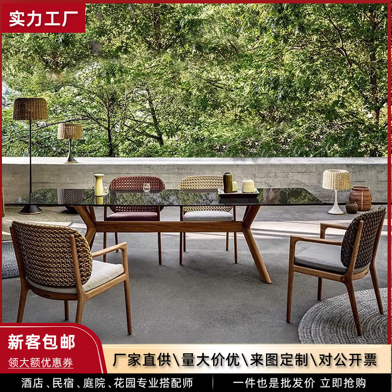 北欧户外藤编桌椅防水防晒防腐