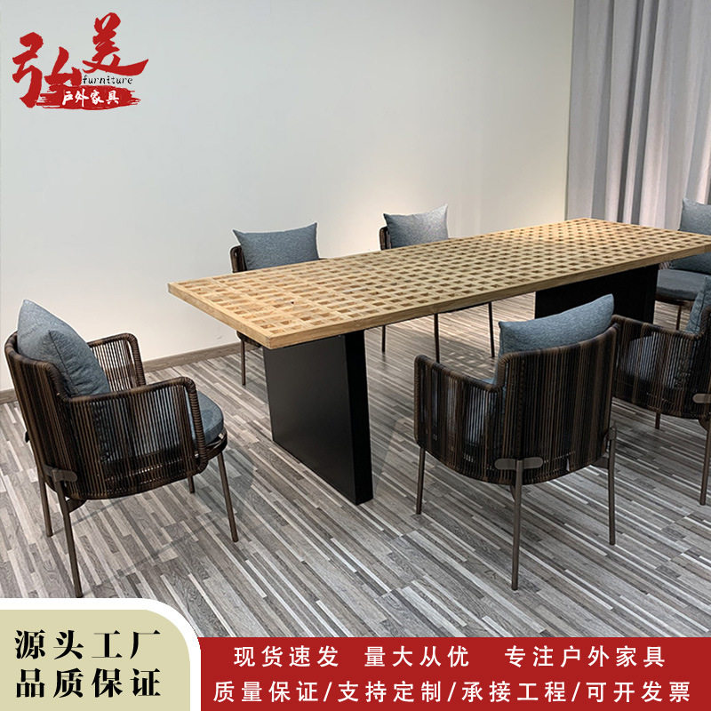 北欧户外藤编柚木不锈钢餐桌椅