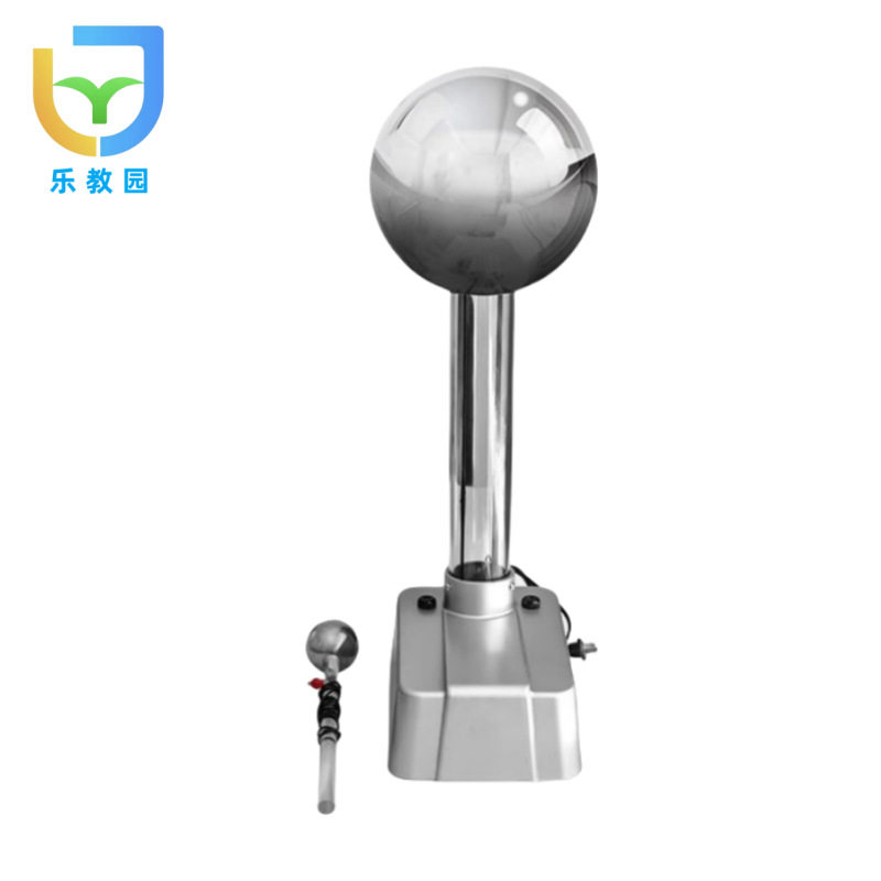 范式起电机怒发冲冠金属球形导体范得格拉夫静电范氏放电静电实验