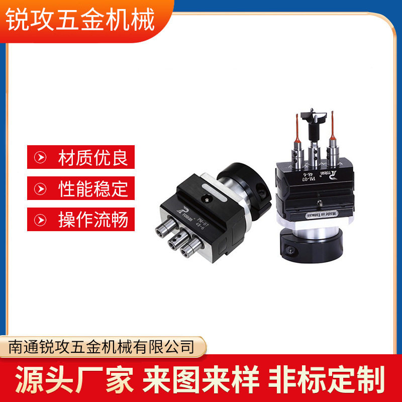 台湾普登PH-01到PH-09铰链钻孔头  铰链专用钻孔头 铰链钻