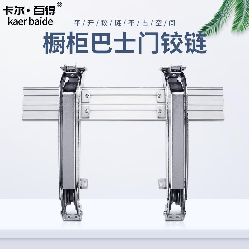 柜门平移折叠阻尼加厚铰链