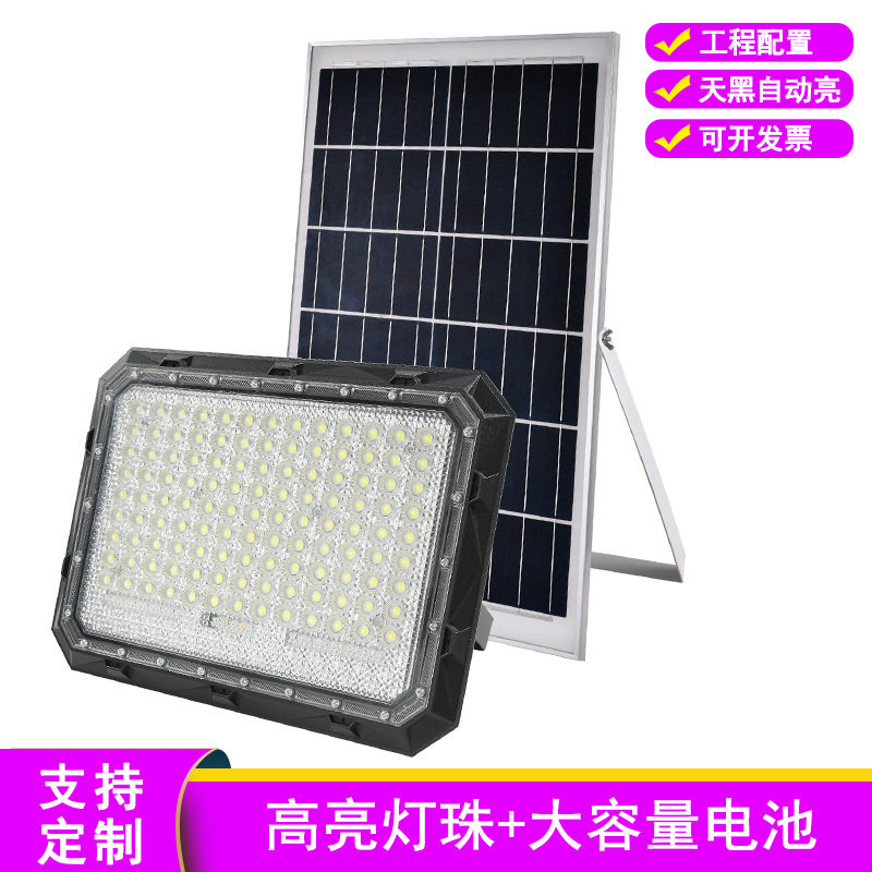 小飞侠太阳能户外防水高亮投光灯