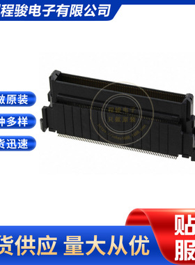 FX20-140P-0.5SV20  140PIN 0.5MM H20/30MM 板对板连接器接头公