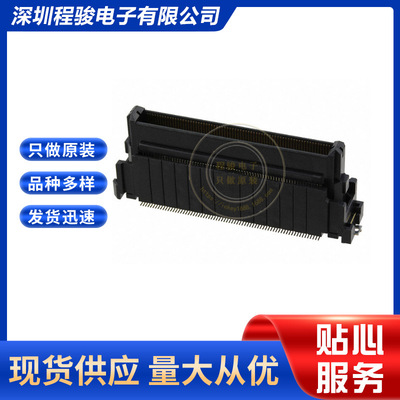 FX20-140P-0.5SV20  140PIN 0.5MM H20/30MM 板对板连接器接头公
