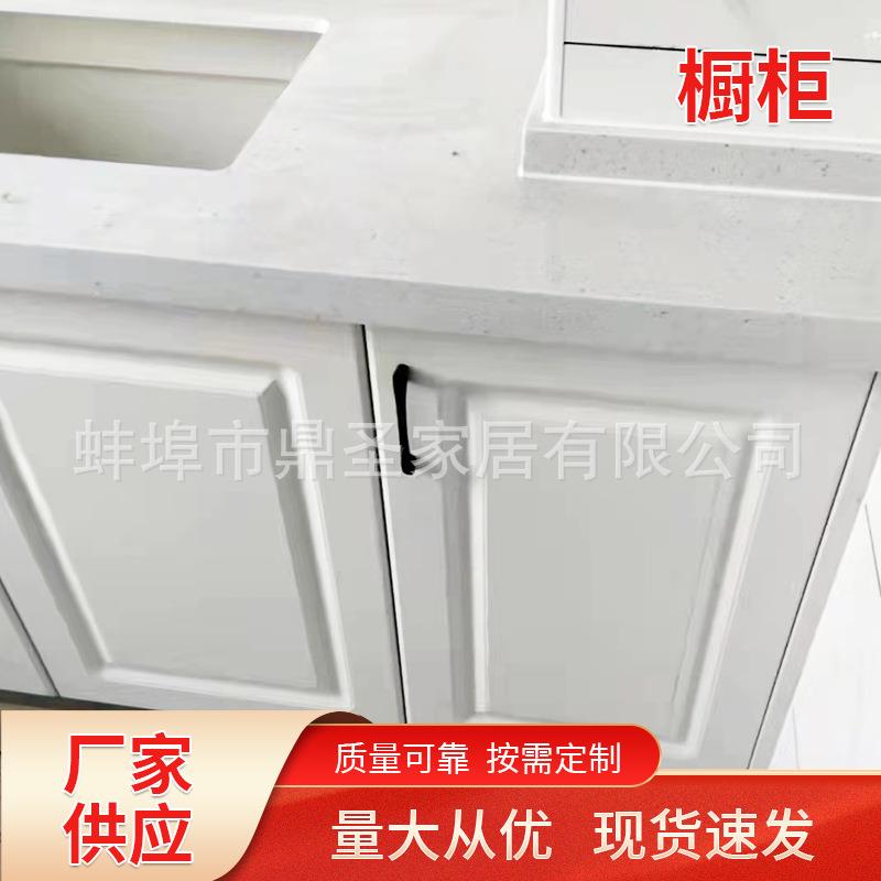 鼎圣家居全屋设计橱柜整体开放式厨房装修灶台厨房橱柜门定做