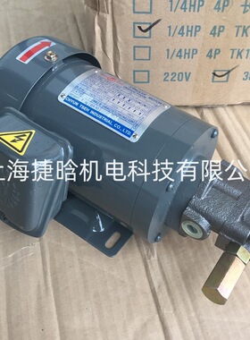 台湾S.Y群策电机 0.19KW 油冷机用电动机 CB4-43B0 摆线泵润滑泵