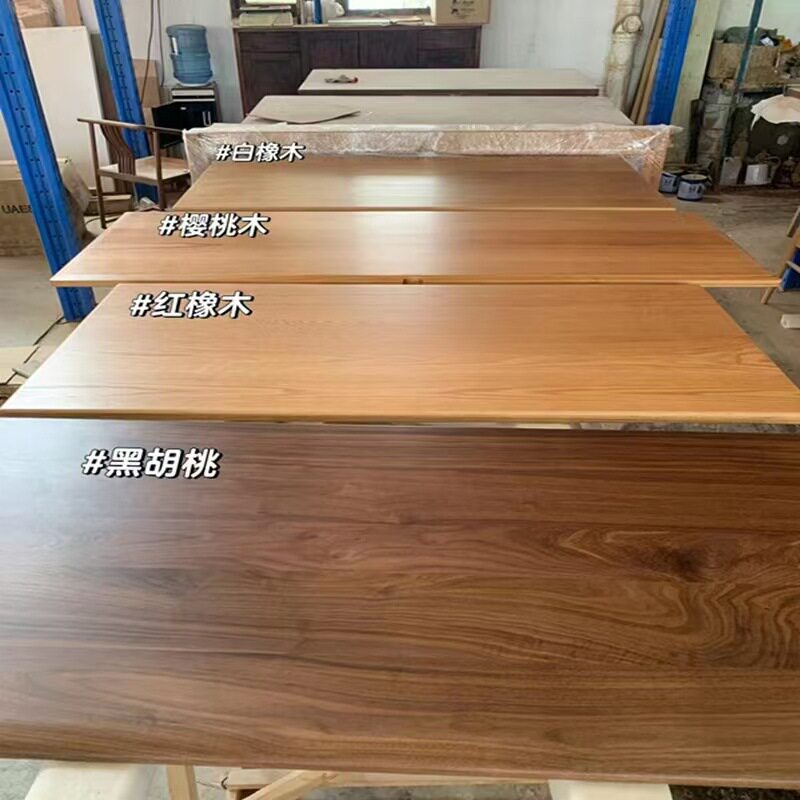 北美黑胡桃木电脑桌升降桌桌面樱桃木红橡木实木餐桌大板原木板材