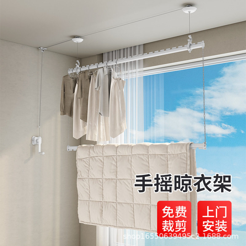 蝶缘单杆手摇升降晾衣架阳台家用侧面上下双层隐形手动凉晒衣架