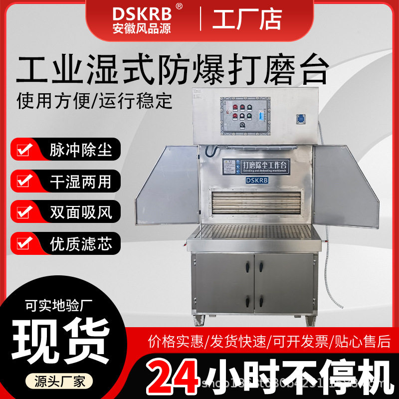 立式脉冲打磨除尘工作台干式抛光集尘台除尘打磨台木工粉尘吸尘台
