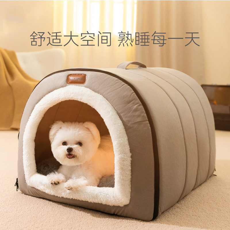 秋冬季狗窝素色绗缝手提窝猫窝中小型犬蒙古包狗屋宠物封闭保暖窝
