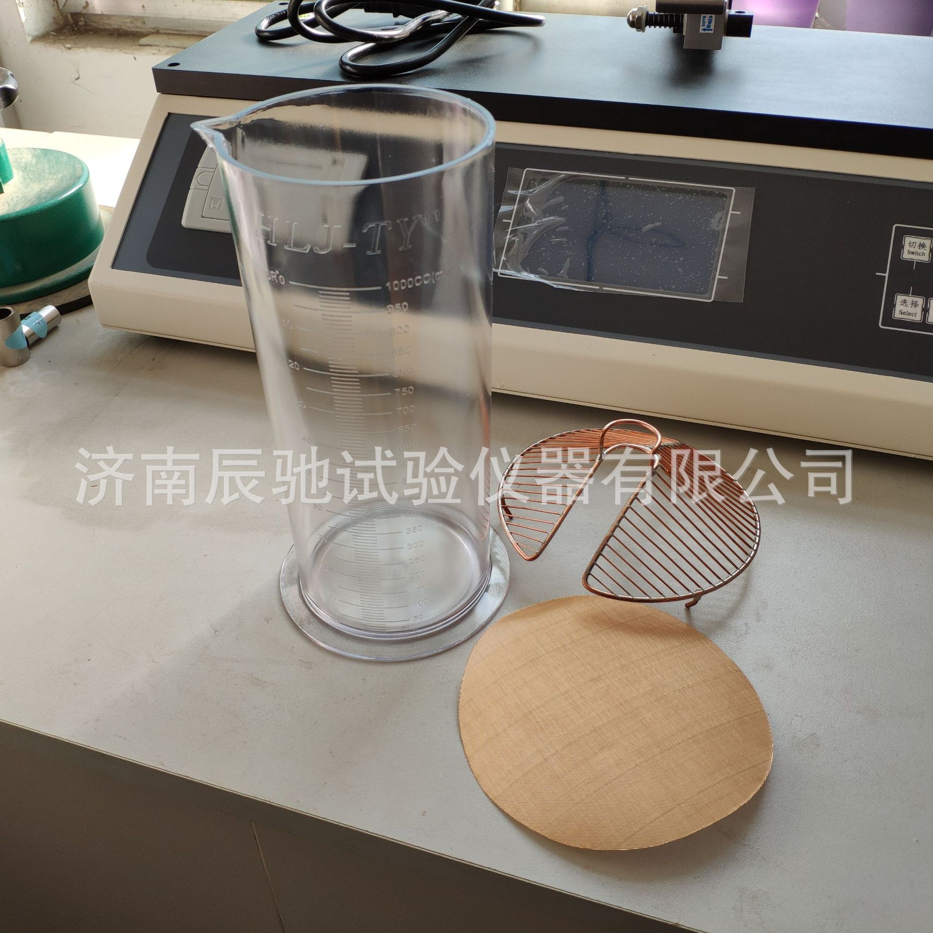 造纸叩解度仪 配件三件套 湿重框架 80目铜网 100SR量筒实验室用图片