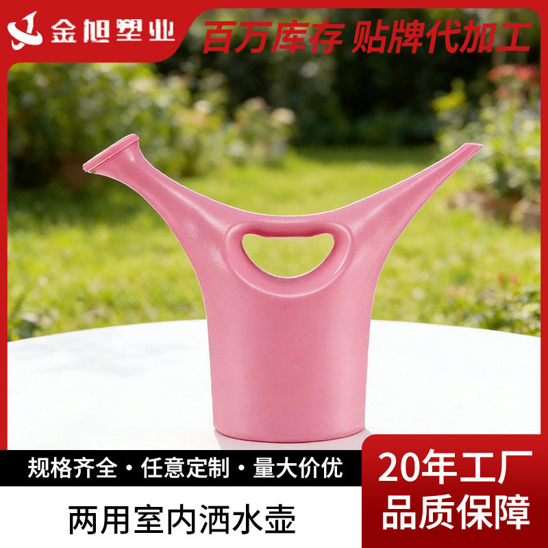 室外两用室内淋花壶长嘴设计喷水壶园艺植物浇水大容量塑料洒水壶