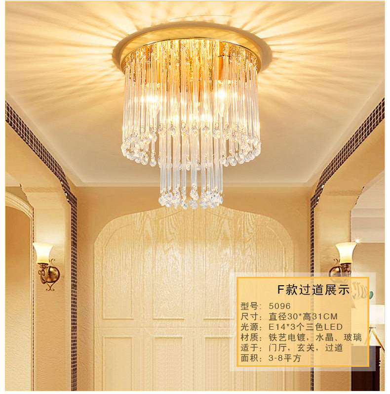 轻奢现代客厅灯小水晶吸顶灯过道走廊玄关阳台后现代入户 天花灯