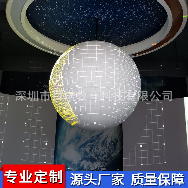 多媒体外投球幕 广西企业展厅直径1.8m高清超大圆形外投投影球幕