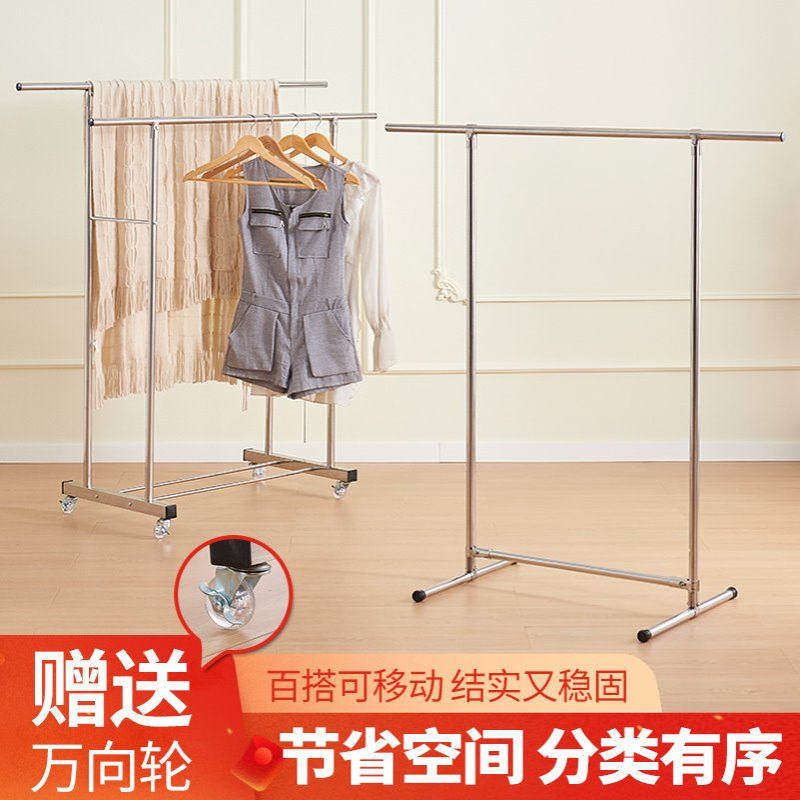 晾衣架不锈钢单杆挂衣架子家用阳台落地晒被子加粗加厚可移动室内