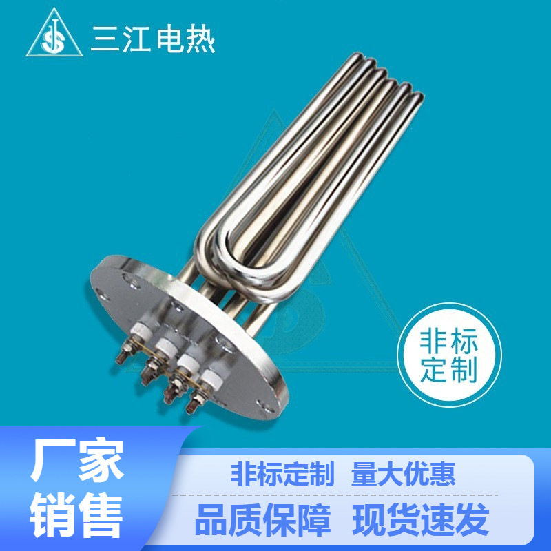 正宗不锈钢电热管 法兰式加热管 优质工业设备专用法兰电热管
