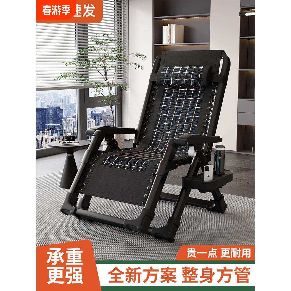 包邮午休躺椅坐睡两用椅办公室午睡椅阳台可折叠椅子晒太阳椅耐用