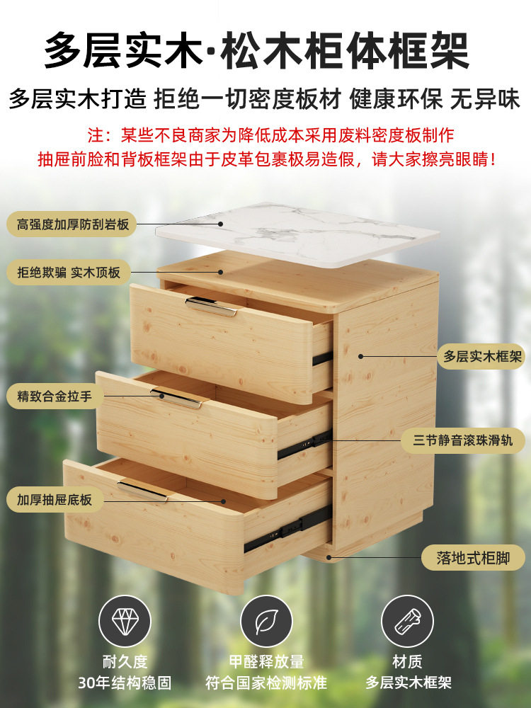 实木轻奢简约小型床头柜置物架