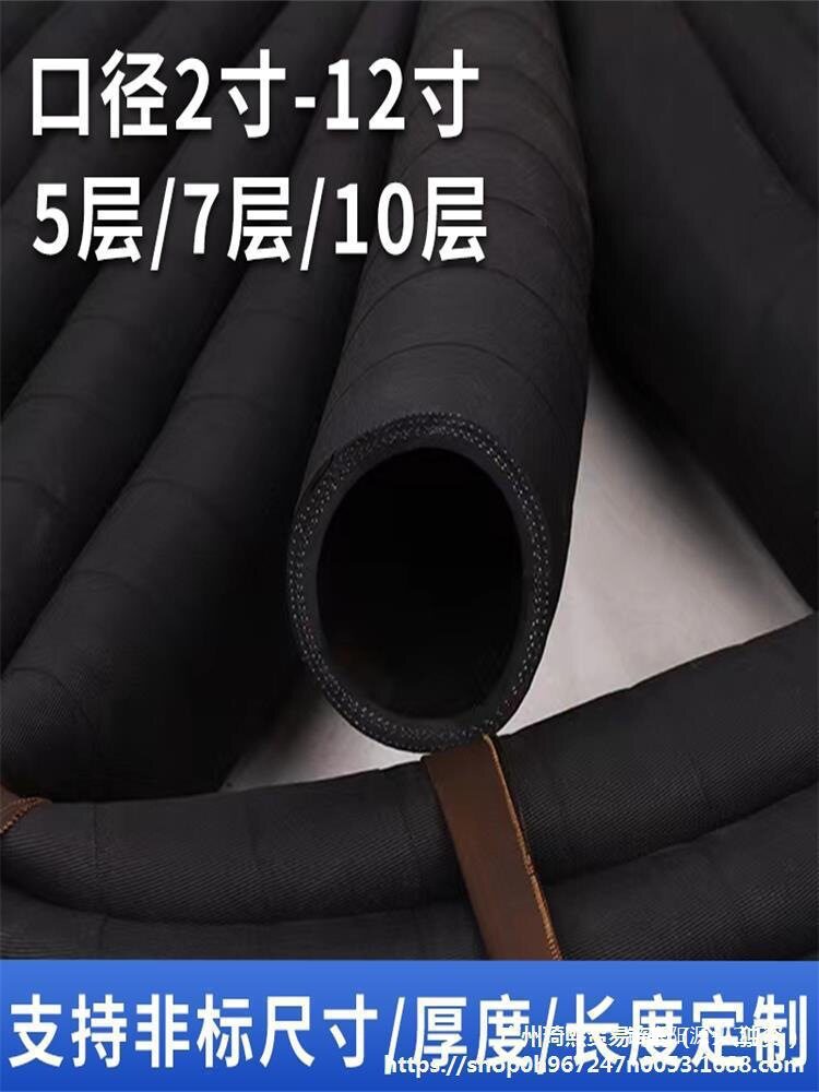 色橡胶管泥浆管高压耐磨打桩机排水夹布橡胶管2.5 3 4 5 6 8寸