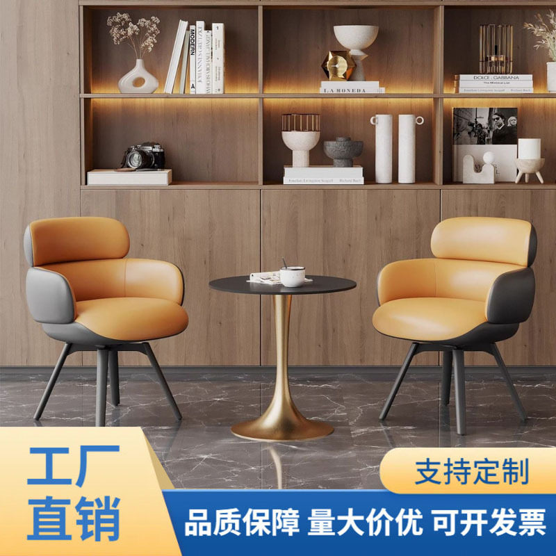 洽谈桌椅组合一桌四椅接待商务会客售楼处酒店大堂轻奢可旋转椅子