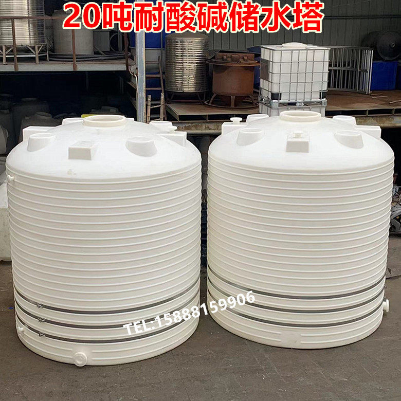 新款20立方大型塑料卧式水箱储水罐大水桶圆桶PE水塔水处理储水桶