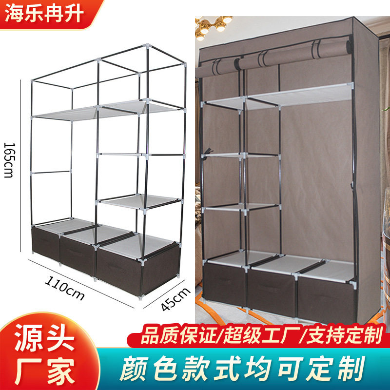 现代简约单人布衣柜宿舍收纳