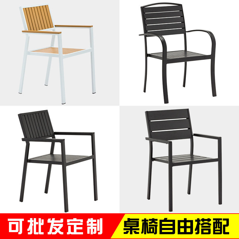 户外塑木靠背休闲桌椅