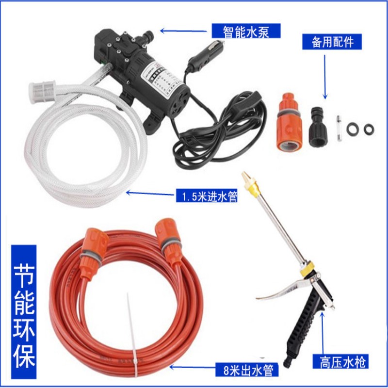 便携式车载洗车器 12v电动洗车器 家用清洗机 高压金属水枪冲洗