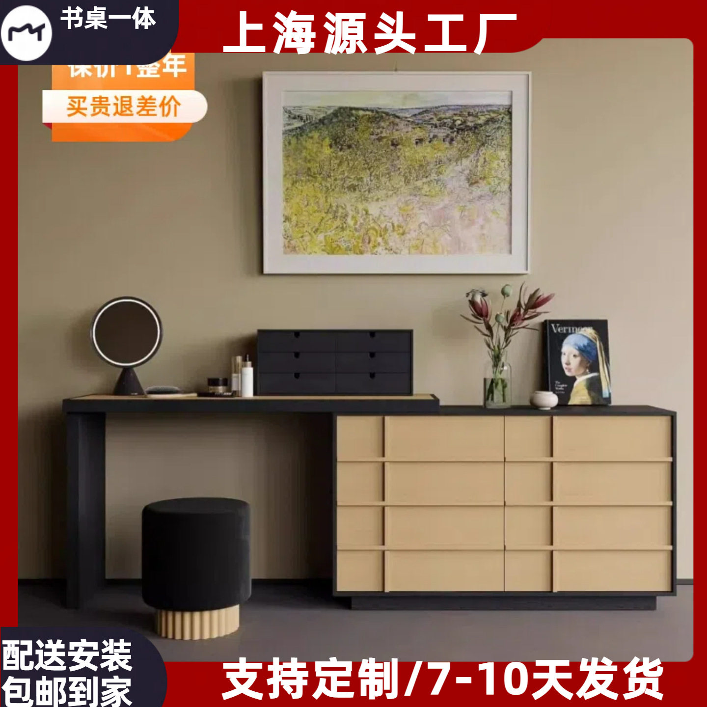 北欧烤漆梳妆台斗柜一体卧室现代简约小户型化妆桌床尾柜沙发背柜