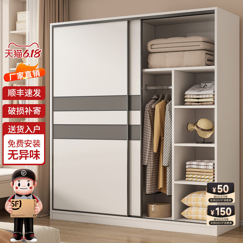 实木质推拉门简易衣柜经济型