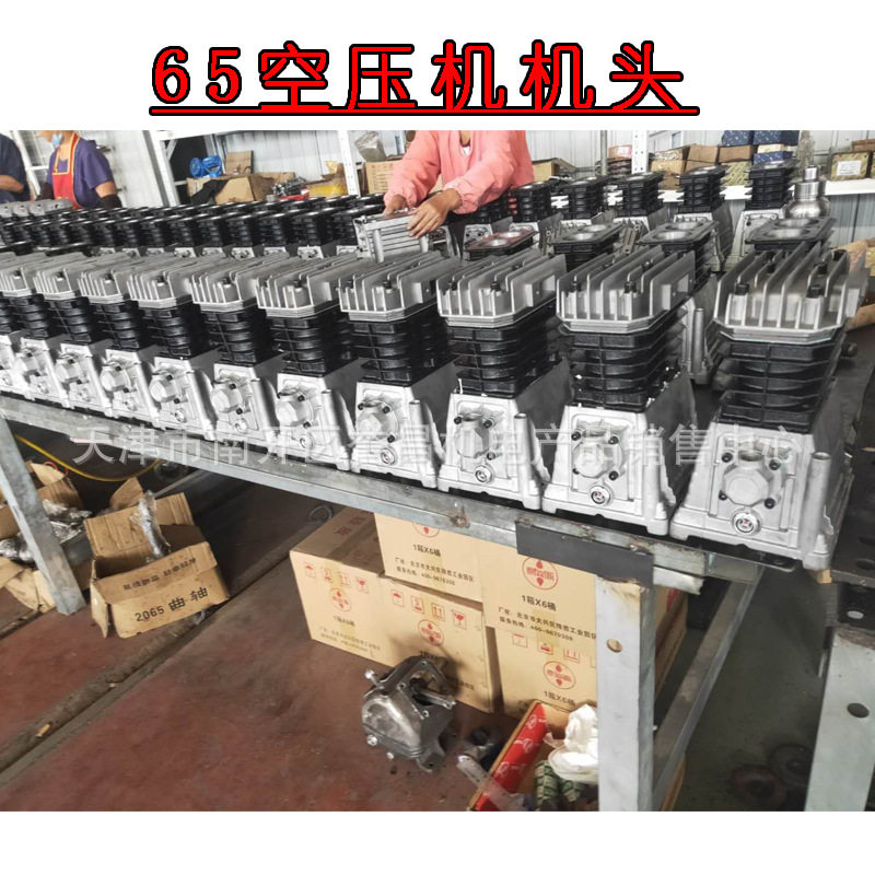 意式小型空压机铝2065双缸