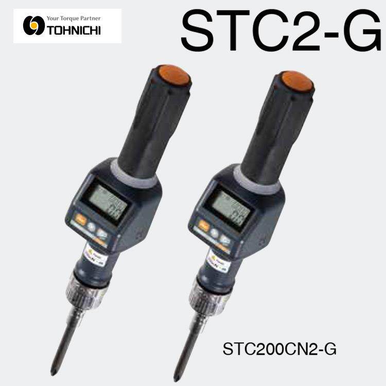 东日TOHNICH数显扭力起子STC50CN2-G/STC200CN2-G数字扭力螺丝刀