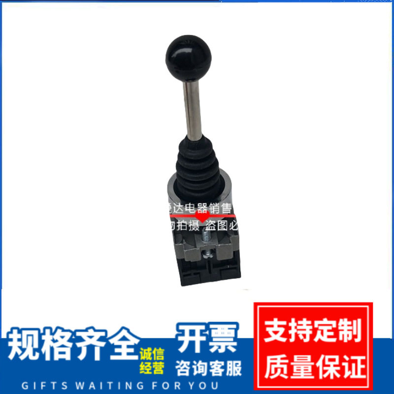 十字开关 XD2 HKC-PA24CR/PA14CR 四向 PA22 PA12 两向