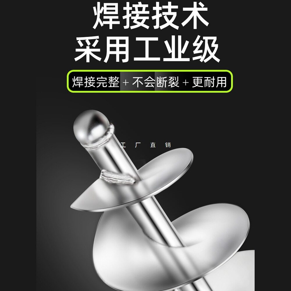 水钻机不锈钢搅拌杆水泥拌灰神器电动搅灰搅打灰腻子粉混凝土食品
