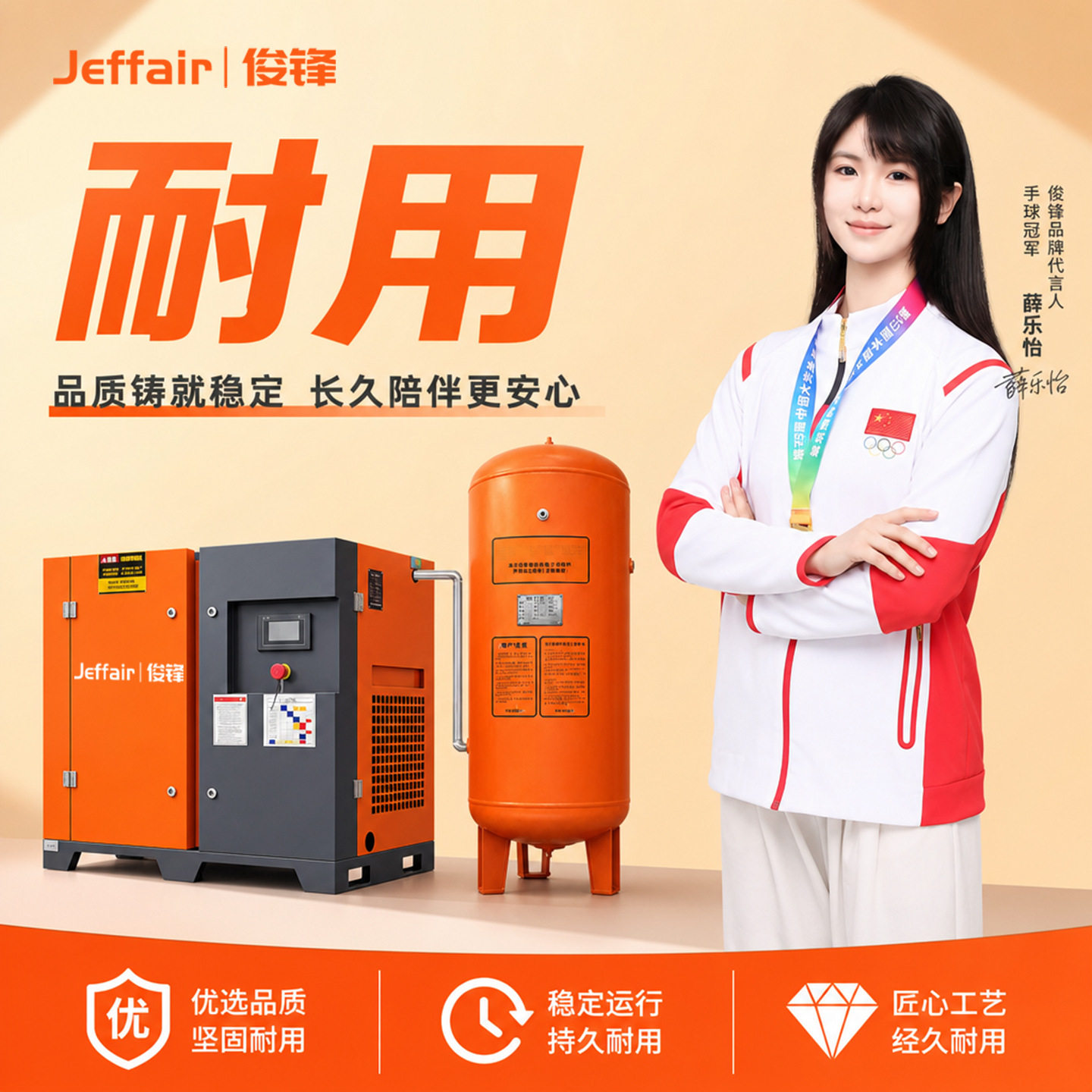 永磁变频静音螺杆空压机220V