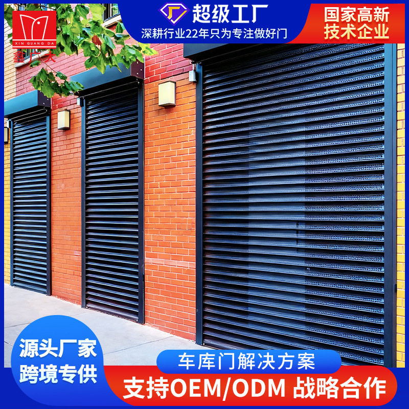 铝合金电动卷帘门快速提升门欧式保温隔音防盗卷帘门家用车库升降