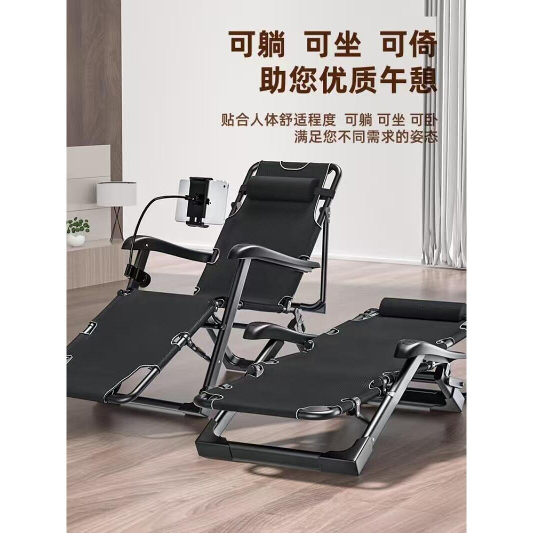 夏季便携折叠躺椅午睡床