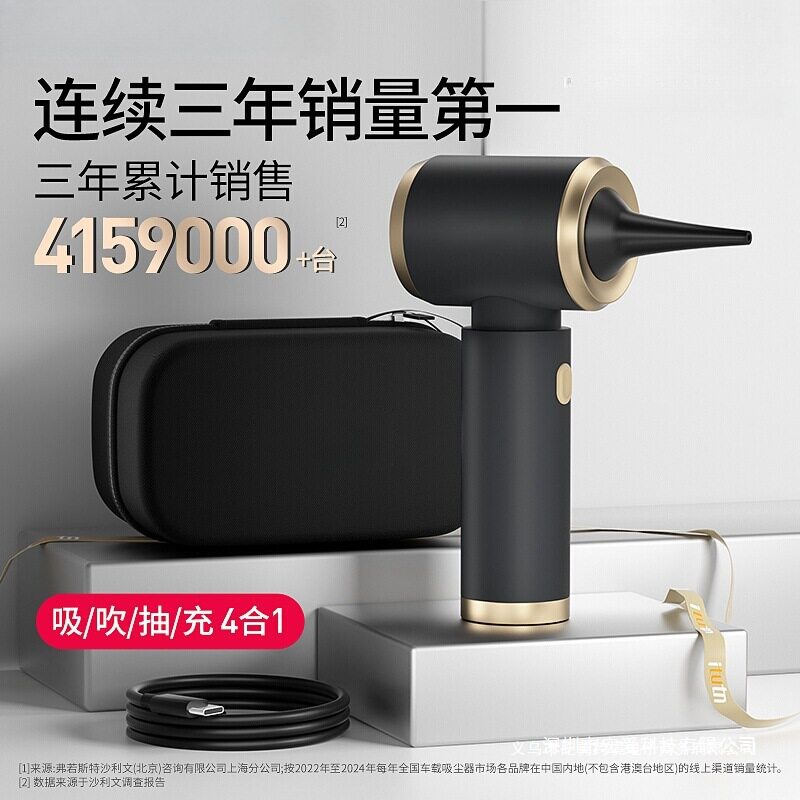 车载吸尘器大吸力超强车用无线小型手持吹吸一体机两用汽车便携式