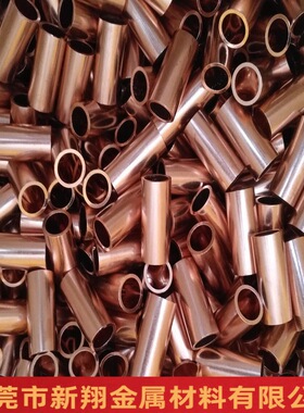 紫铜管T2/C1100铜管纯铜管镀镍镀锡镀银红铜管8.5*0.25厂家直销