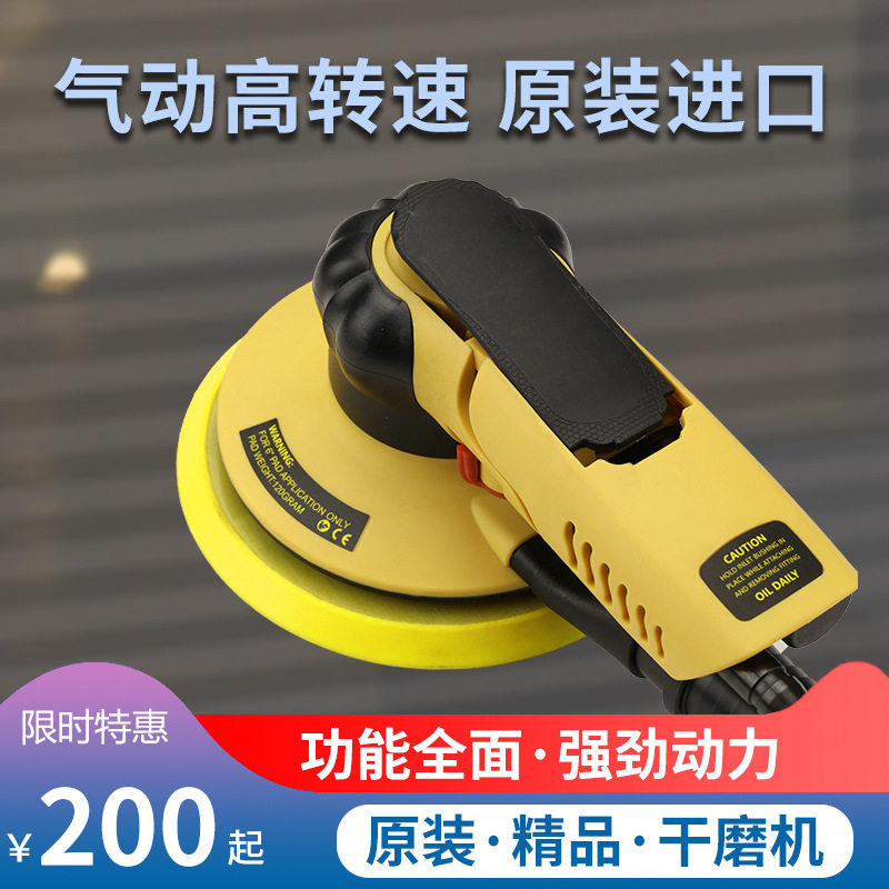 汽车原装6寸无尘吸尘打磨机