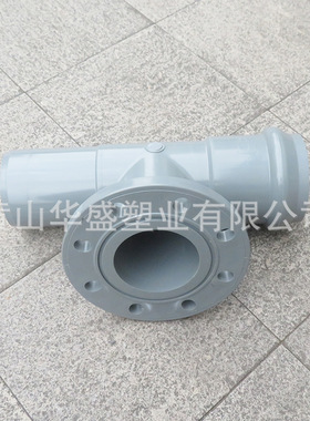 225upvc一承一插一平三通 DN200pvc-u给水一承一插一平三通